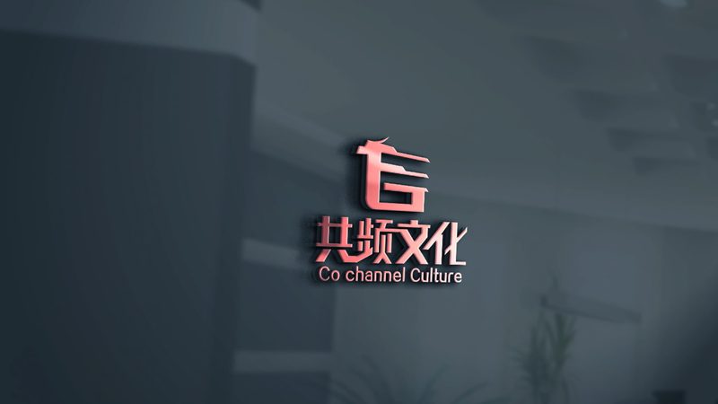 品牌设计公司营业执照，合规之路详解