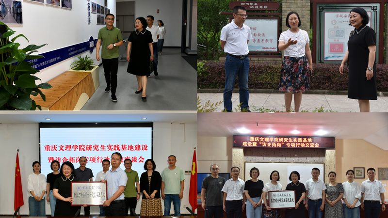 企业公关传播公司哪家好