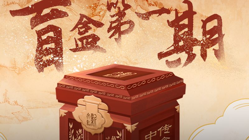 如何选择优质的传媒公司资质代办服务