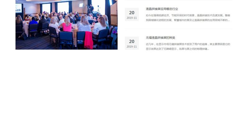 家电小红书代运营：注意事项与策略解析