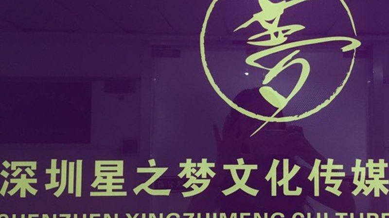 揭秘北京纪录片制作公司排名背后的秘密