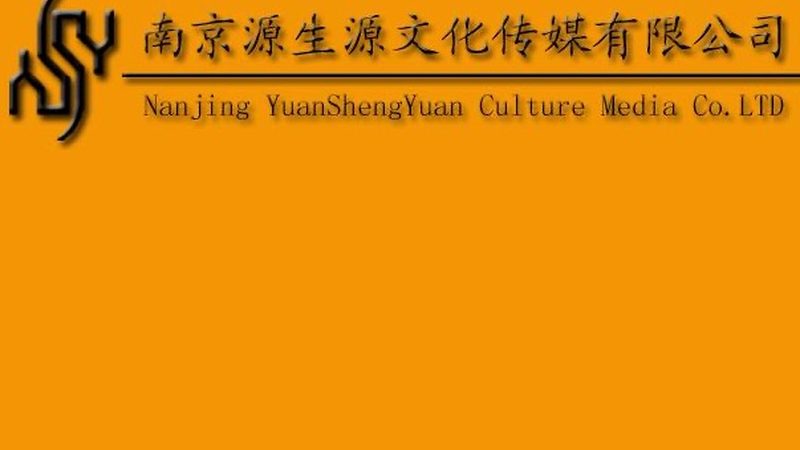 上海快消品公关公司