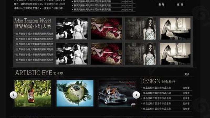 房地产宣传片制作周期揭秘：影响因素与优化策略
