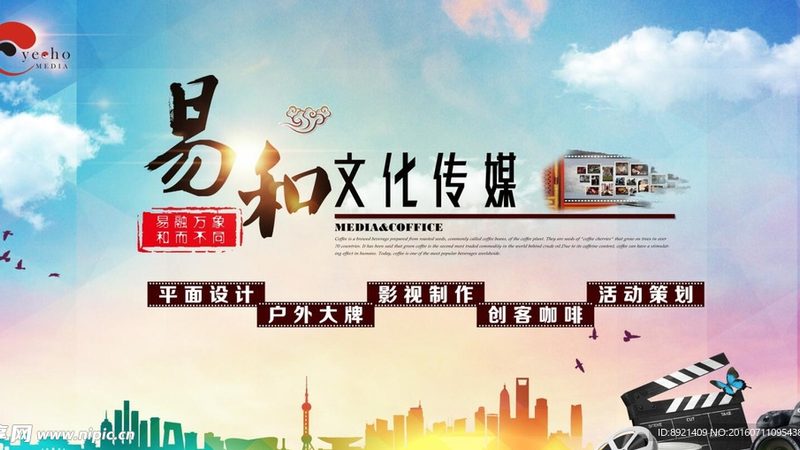 科技企业宣传片拍摄：如何打造专业形象